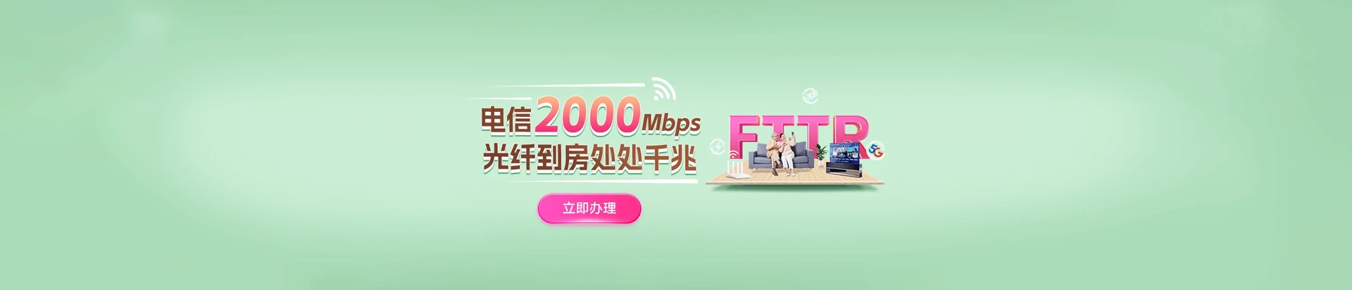 牡丹江经济技术开发区电信宽带